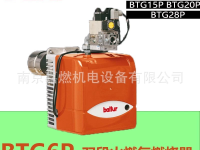 百得BALTUR>燃氣燃燒器>二段火>BTG6P