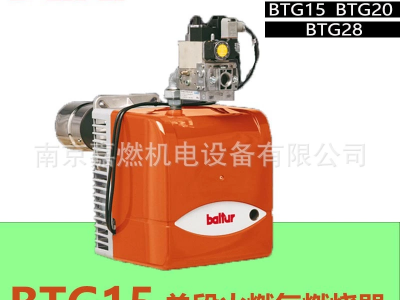 百得BALTUR> 燃?xì)馊紵? 單段火> BTG15