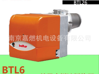 百得BALTUR>輕油燃燒器>一段火>BTL6