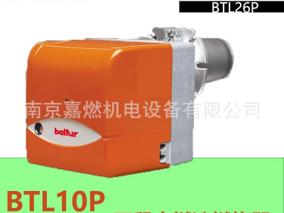 百得BALTUR>輕油燃燒器>二段火>BTL10P