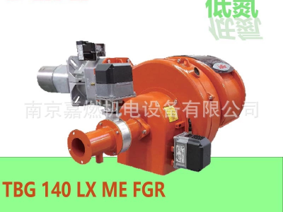百得BALTUR>超低氮燃氣燃燒器>比例調節(jié)式>TBG140 LX ME FGR