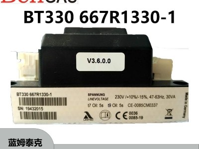 LAMTEC藍(lán)姆泰克燃燒程序控制器 BT330 667R1330-1 （現(xiàn)貨供應(yīng)）